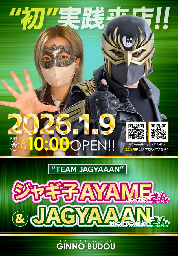 1.9�����㥮���㥮