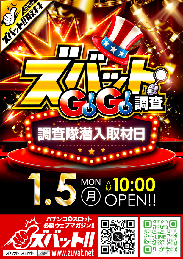 1.5��GOGOĴ��