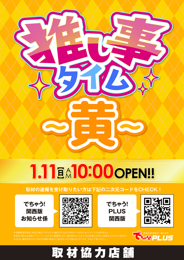 1.11���䤷���ʲ���