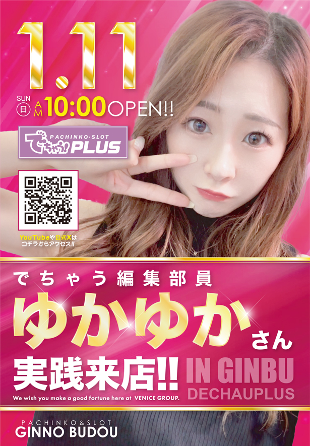 1.11���椫�椫