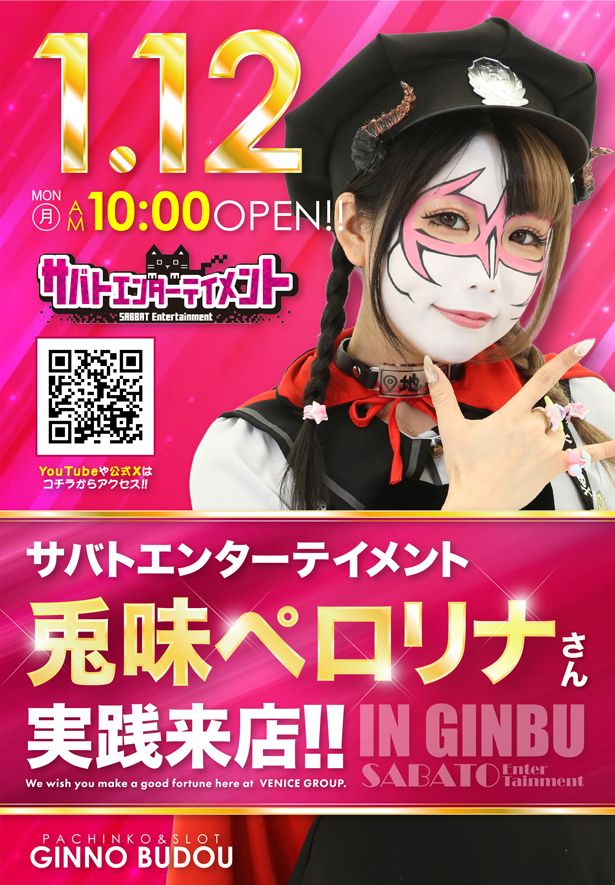 1.12���ڥ����