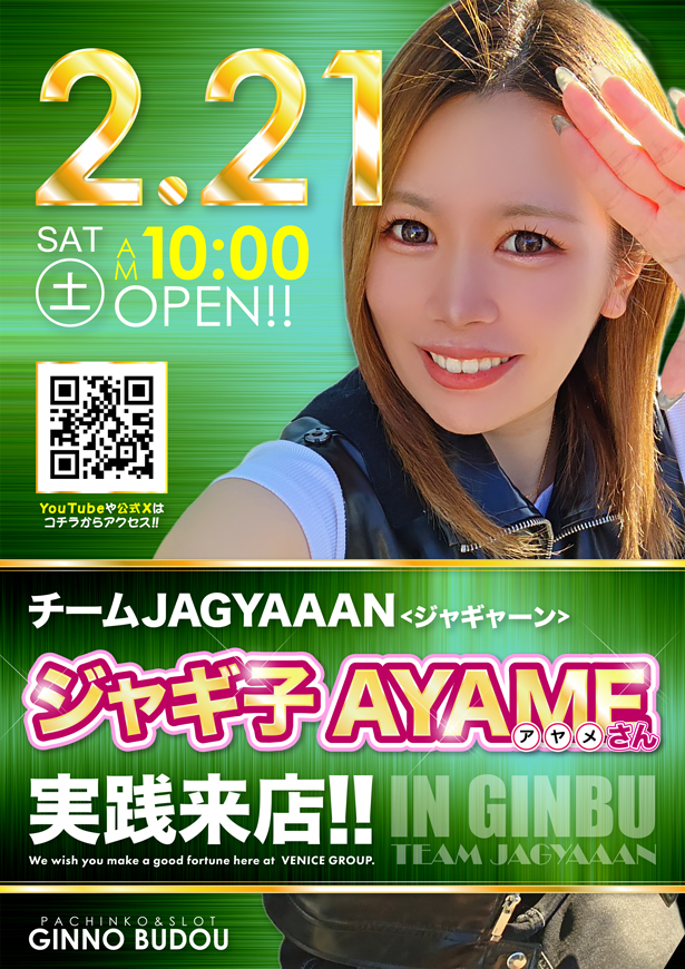 2.21���㥮��