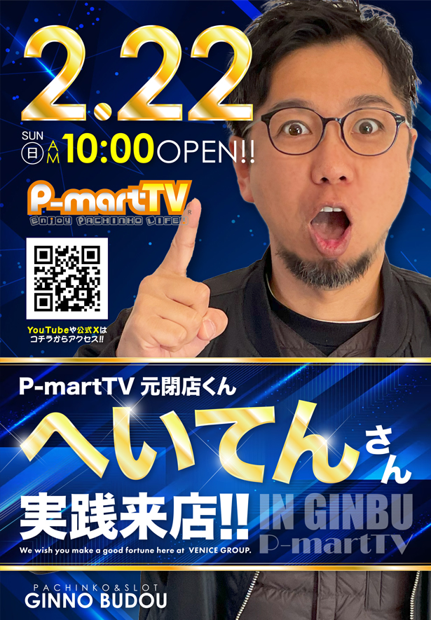 2.22�ؤ��Ƥ�