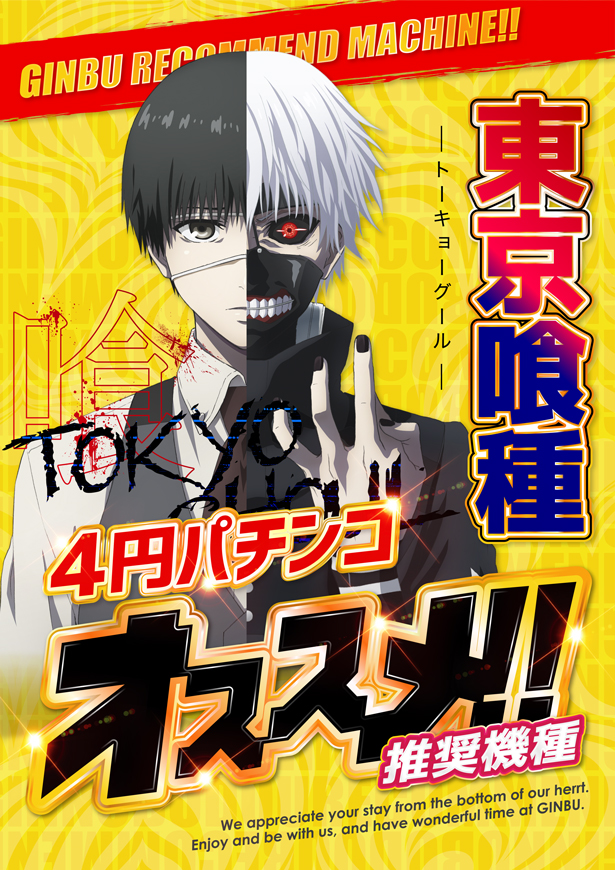 �ڥ��������e�������