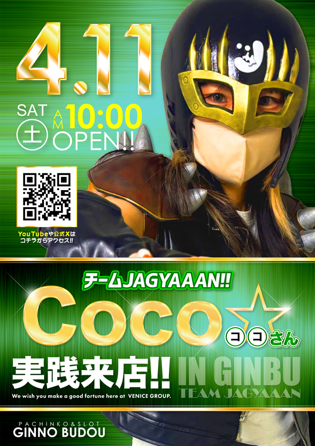 4.11���㥮��