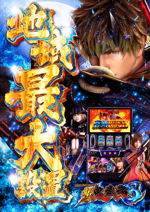 ゼニスコートグランスロット | P-WORLD