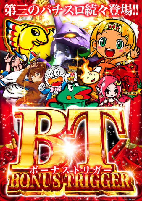 ゼニスコートグランスロット | P-WORLD