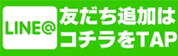 LINE@ܥ