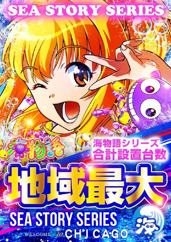 umi-max