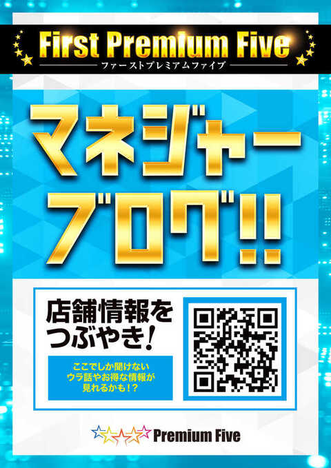 Premium Five | P-WORLD