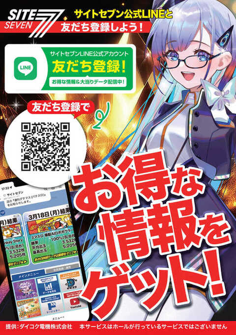 Premium Five | P-WORLD