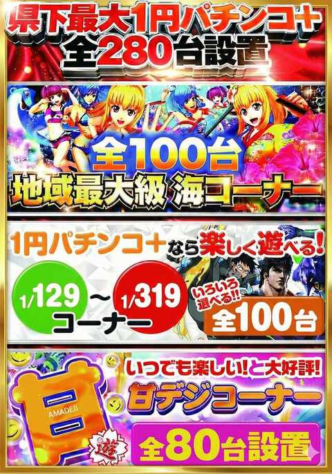 LOVE延時店 | P-WORLD