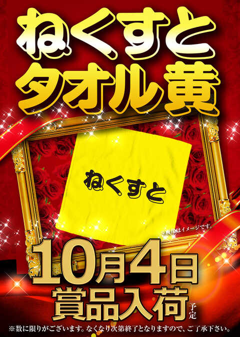 123様 2015 Dodge Challenger SRT Hellcat Yellow with Graphics and