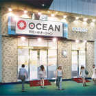 阿佐ヶ谷オーシャン