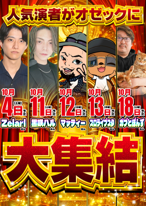 パチンコ平台 超激甘】ボーダー13？プロ御用達だった台【CRびっくりぱちんこ