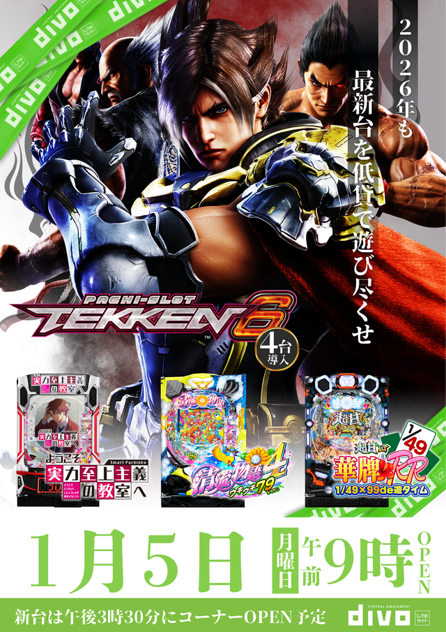 ����������Ź&nbsp;�����饤����Ͽ�ϥ����顪