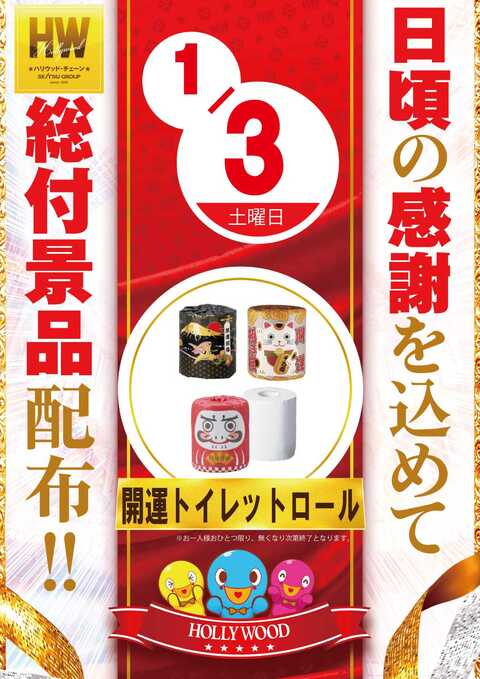 パチスロ ポスター ハリケーン パチスロ ポスター ハリケーン パチスロ