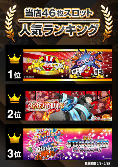 オールスター25総社店 | P-WORLD