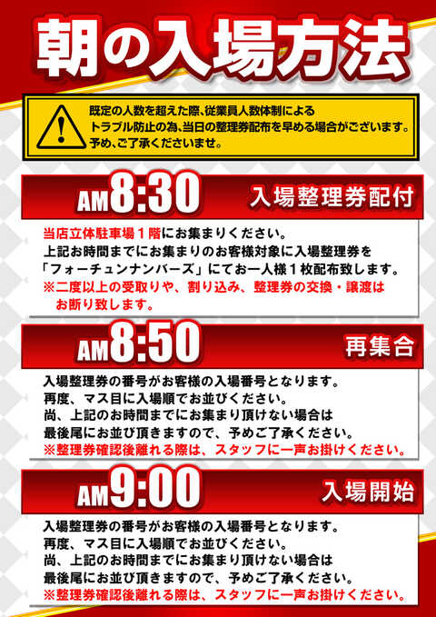 123 N岡山本店