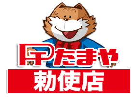 たまや たまや勅使店 | P-WORLD