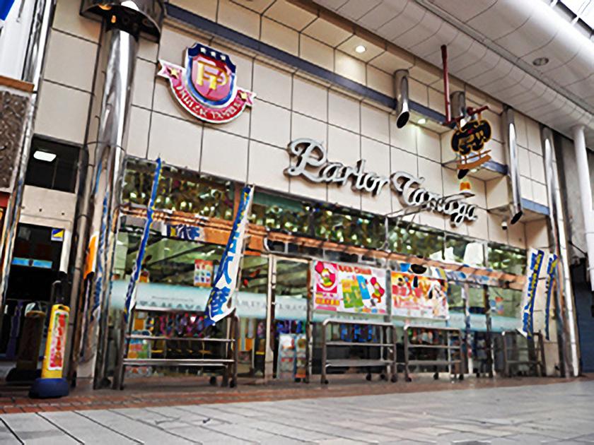 たまや南新町 | P-WORLD