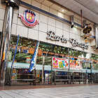たまや南新町