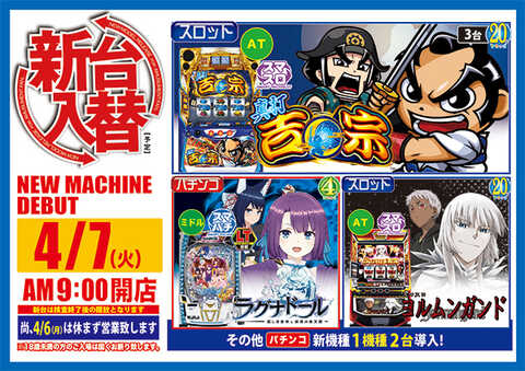 たまやん リクエスト 4点 まとめ売り たったん様 リクエスト 2点