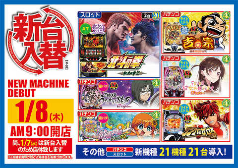 たまや兵庫町 | P-WORLD