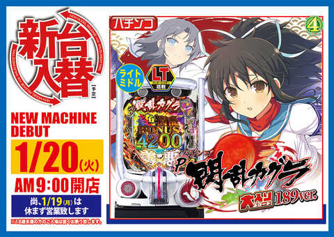 たまや兵庫町 | P-WORLD