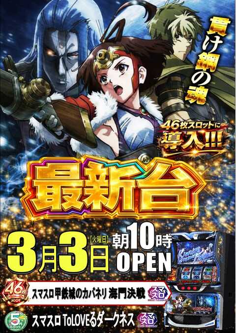 スロット小冊子　ヒッコリン スロット小冊子 ヒッコリン様専用