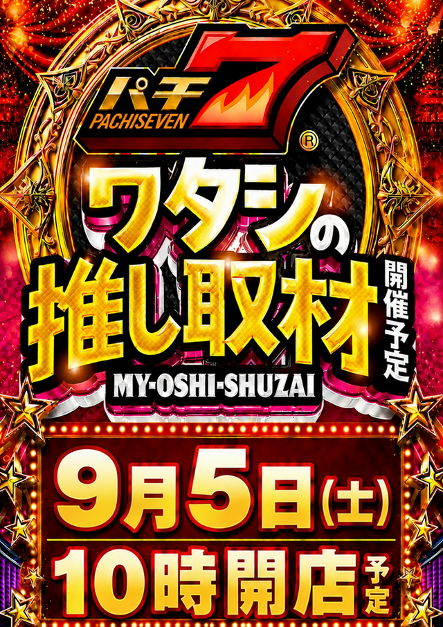 9��5���勵���ο䤷���
