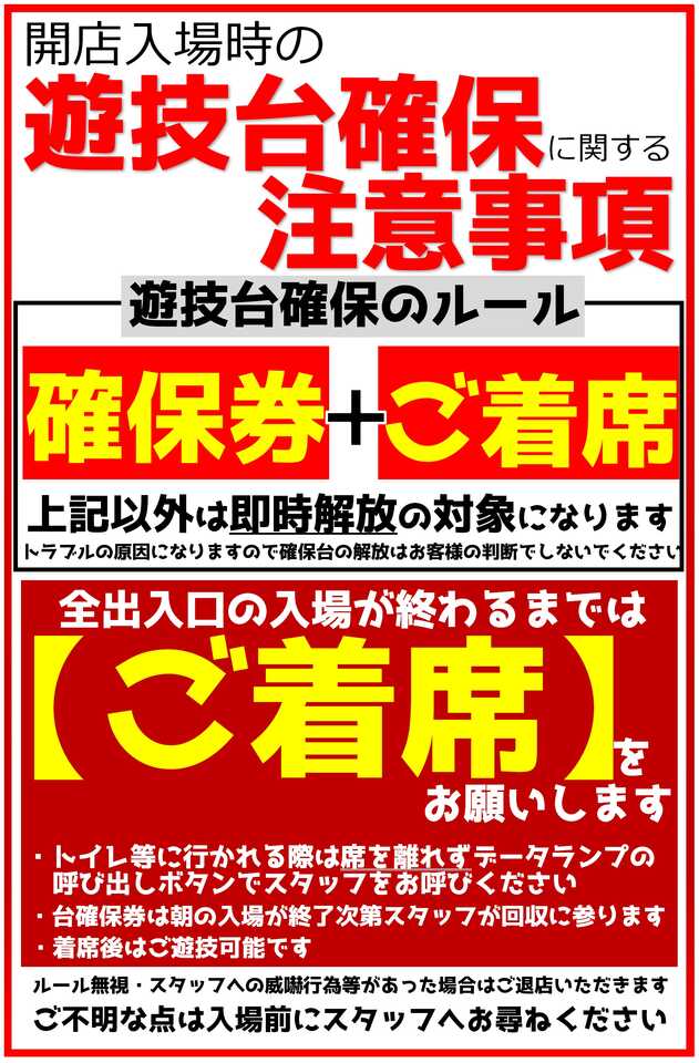 ���ݷ��ˤĤ���