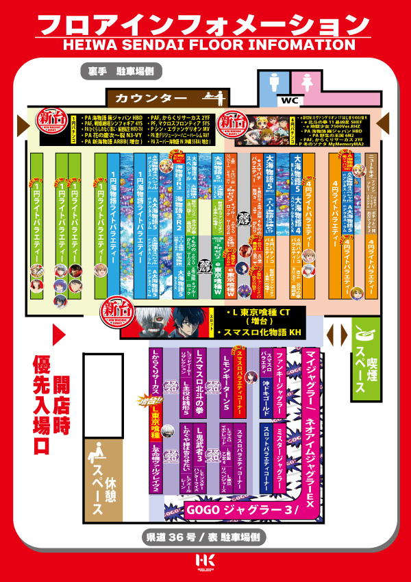 12/23 �ե����ޥå�