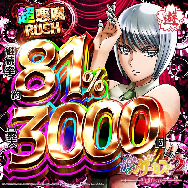 12/12�����餯�ꥵ������