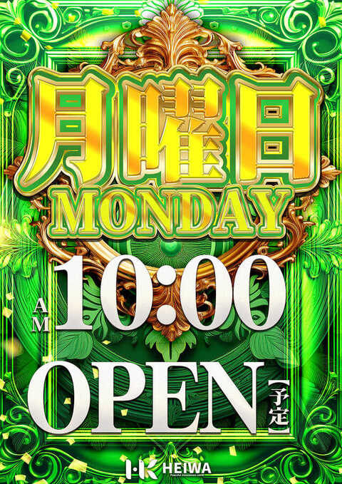 パチスロメーカー HEIWA 金メダル 174g 7cm×7cm パチンコ機種一覧