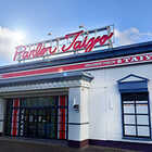 パーラー大洋中種子店