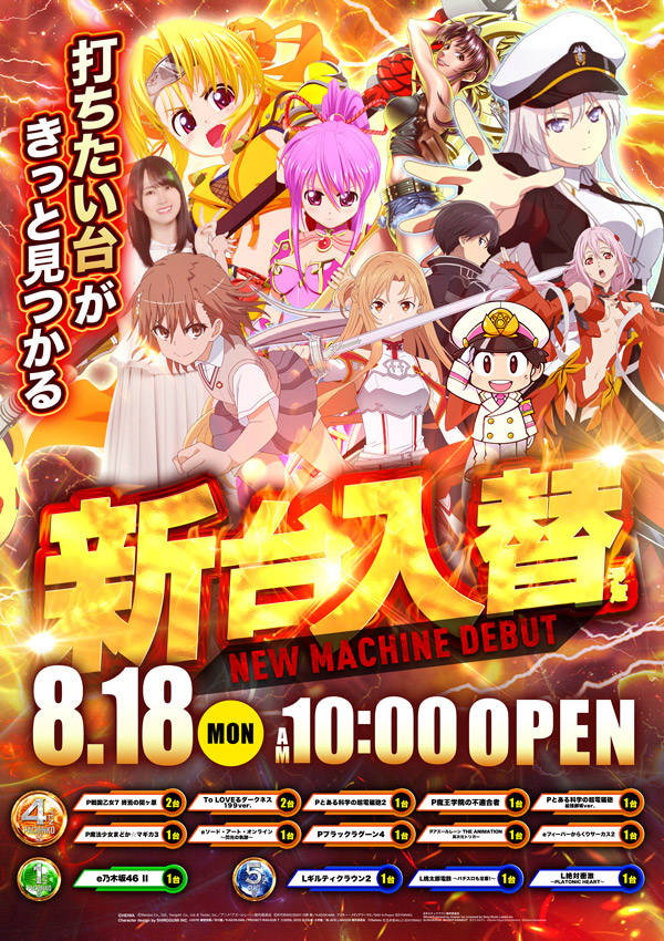 8.18__