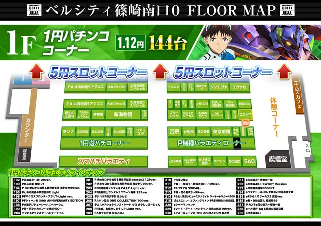 4-20 1P�ե���