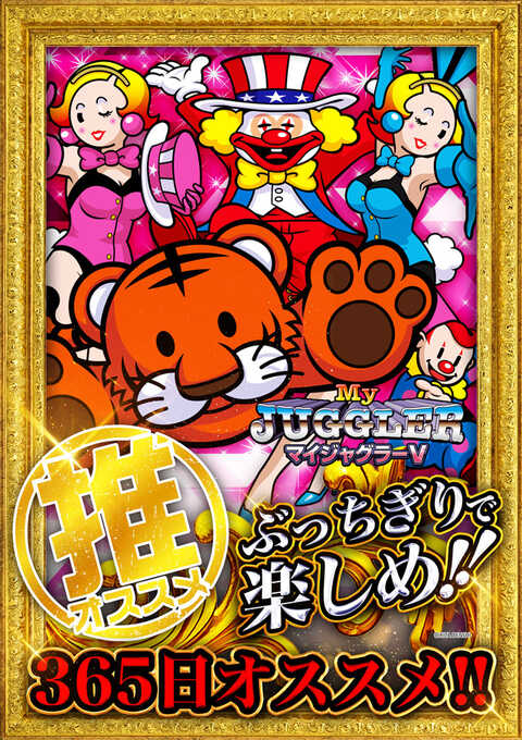 キャプテン 篠崎 | P-WORLD