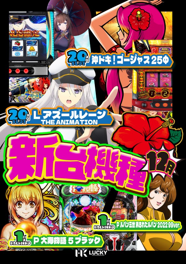 12/12�����浡��