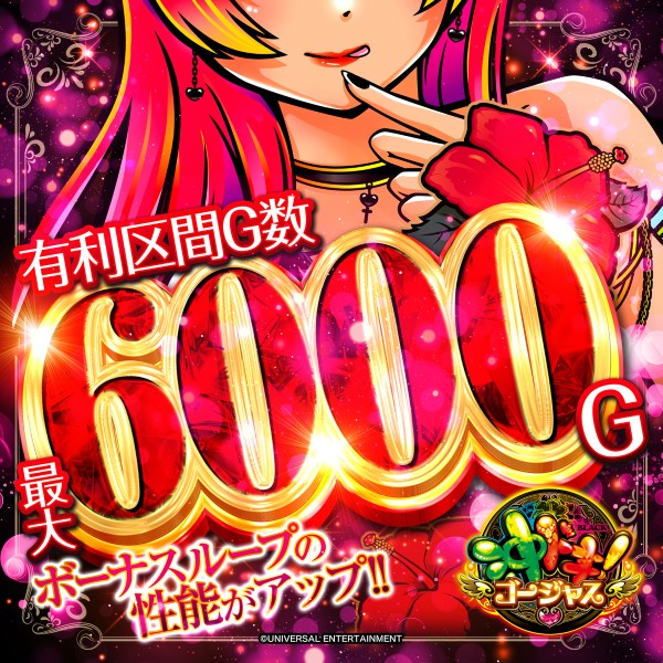 12/12�����ɥ��������㥹