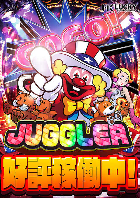 LUCKY宮之城店 | P-WORLD