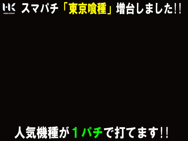 12/12��e�������