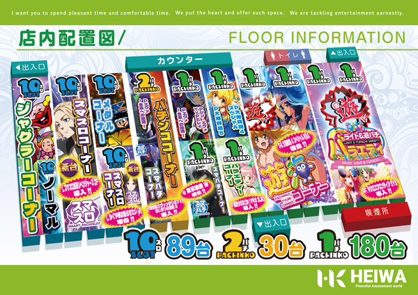 12/23 �ե����ޥå�