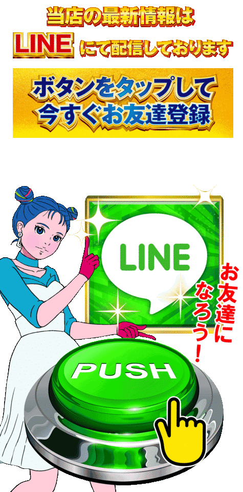 Morinaga草牟田店