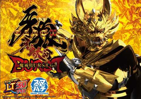 キングス | P-WORLD