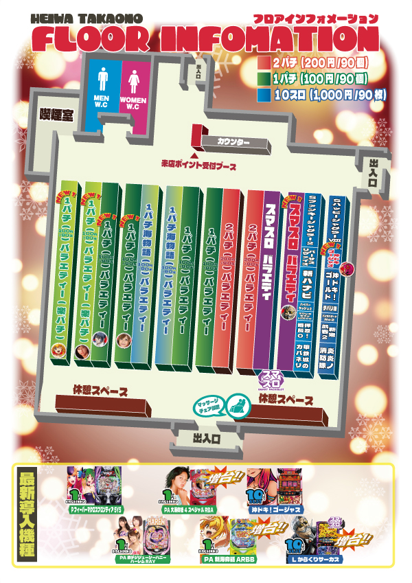 12/11���ե�������ե��᡼�����