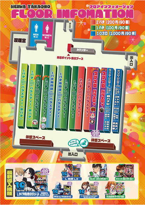 HEIWA NEW TOKIO パチンコ台 HEIWA NEW TOKIO パチンコ台 HEIWA NEW TOKIO パチンコ台 - メルカリ