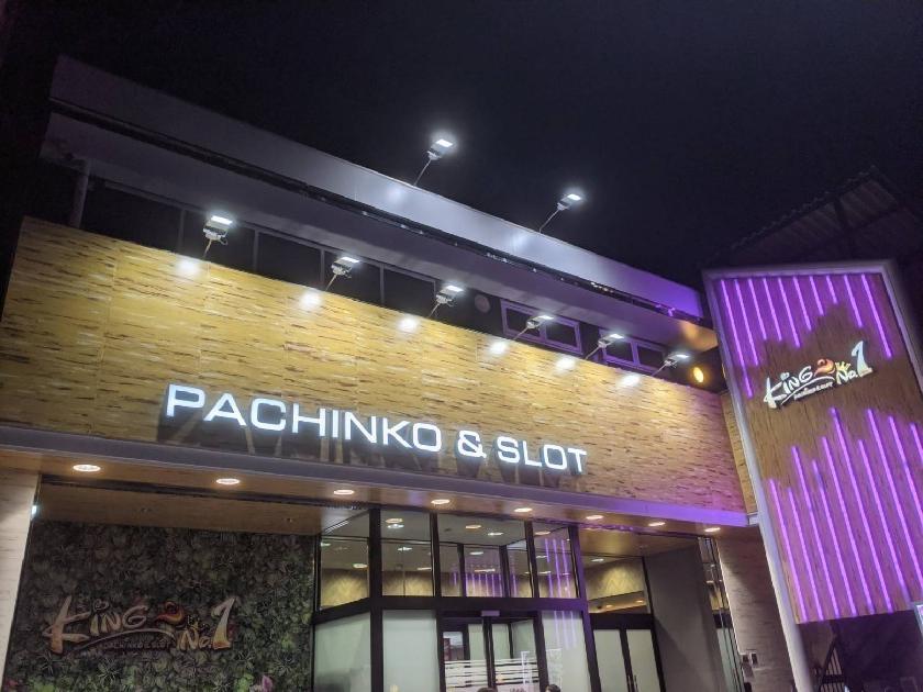 キングNo.1世田谷店 | P-WORLD