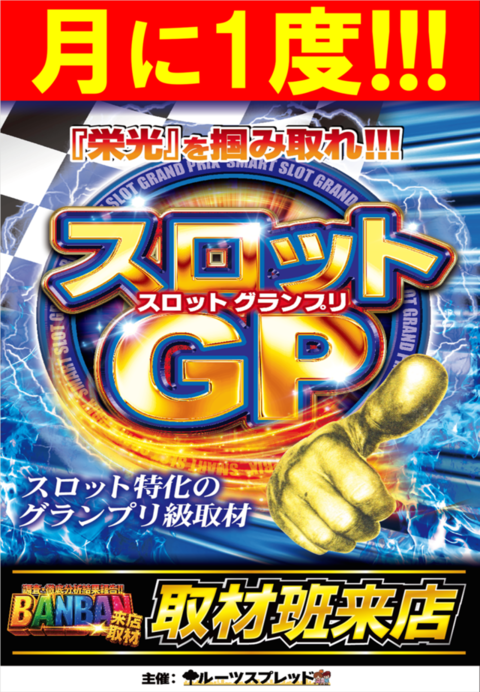 つかさ菊陽店 | P-WORLD